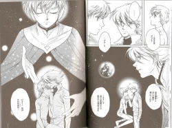 Page 6 of Blue Planet