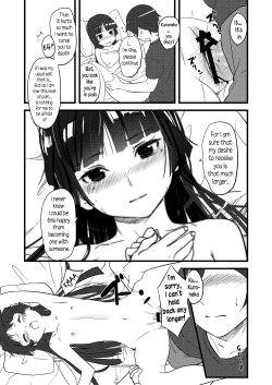 Page 9 of Kuroneko Lion Heart