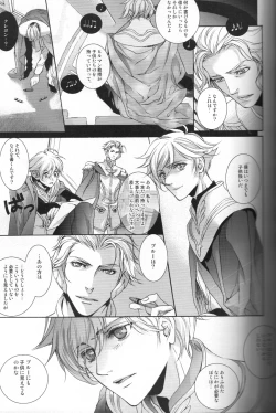 Page 13 of The Last Love Song