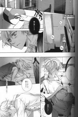 Page 17 of The Last Love Song