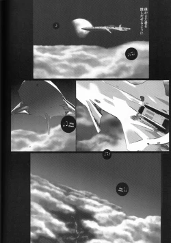 Page 30 of The Last Love Song