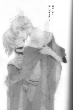 Page 33 of The Last Love Song