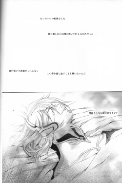 Page 5 of The Last Love Song