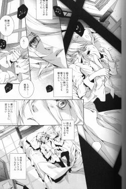 Page 8 of The Last Love Song