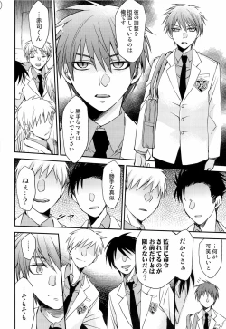 Page 16 of Glory Days