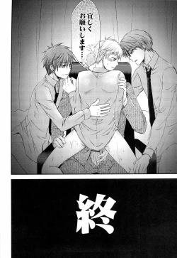 Page 26 of Glory Days