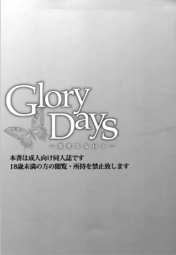 Page 3 of Glory Days