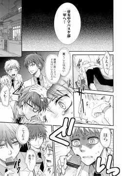 Page 7 of Glory Days