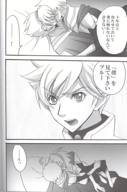 Page 10 of Yours Forever