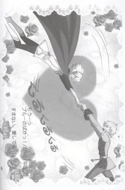 Page 19 of Yours Forever