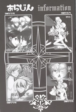 Page 23 of Yours Forever