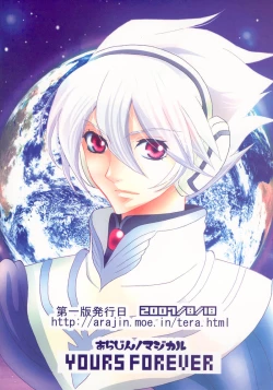 Page 24 of Yours Forever