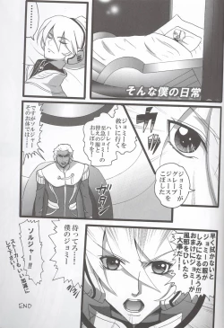 Page 3 of Yours Forever