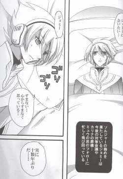 Page 5 of Yours Forever