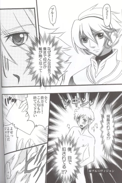 Page 8 of Yours Forever