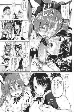 Page 10 of Elin Peropero x 6