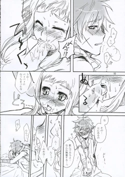 Page 9 of Inugoya no Sekai Vol.8