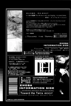 Page 38 of Itsukano Kizuato