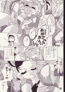 Page 25 of Aiko no Hon 2