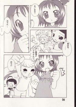 Page 5 of Aiko no Hon 2