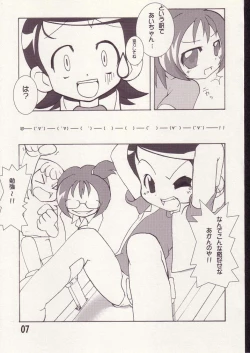 Page 6 of Aiko no Hon 2
