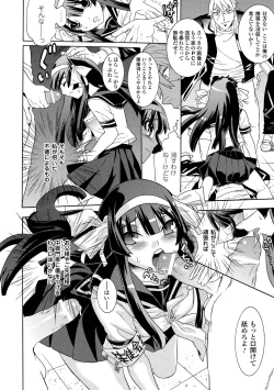 Page 30 of Ahegao Anthology Comics Vol. 2