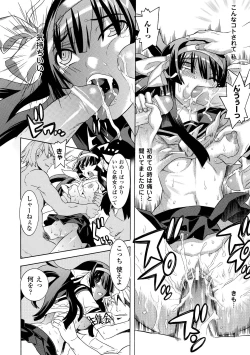 Page 38 of Ahegao Anthology Comics Vol. 2