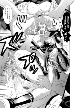 Page 39 of Ahegao Anthology Comics Vol. 2