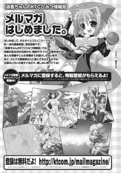 Page 65 of Ahegao Anthology Comics Vol. 2