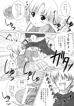 Page 15 of Cowaremono #8