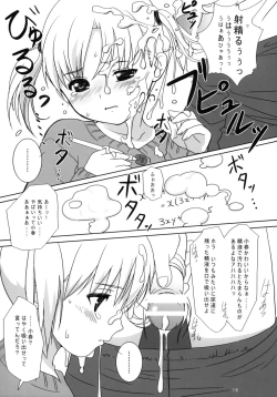 Page 16 of Cowaremono #8