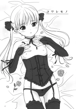 Page 18 of Cowaremono #8