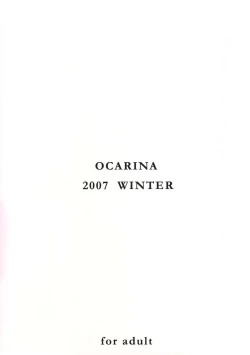 Page 26 of Cowaremono #8