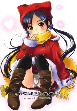 Download Cowaremono #8