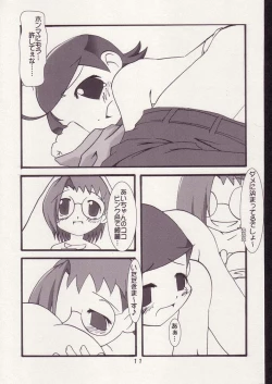 Page 10 of Aiko No Hon 3
