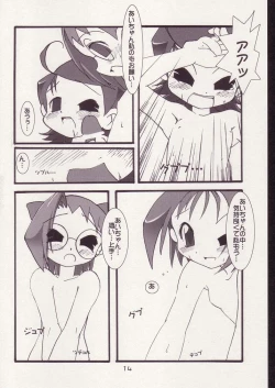 Page 13 of Aiko No Hon 3