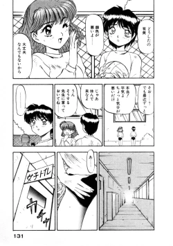 Page 135 of Majuu Keiin 1