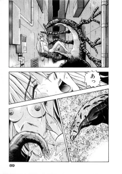 Page 93 of Majuu Keiin 1