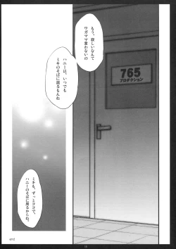 Page 18 of SHOCK HEARTS 2