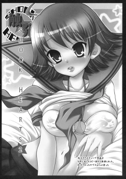 Page 24 of SHOCK HEARTS 2