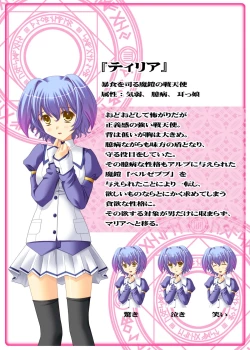 Page 17 of MariaTadashi Sei Seikatsu Handbook