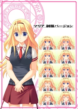 Page 5 of MariaTadashi Sei Seikatsu Handbook