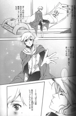 Page 14 of TTT Re-publish