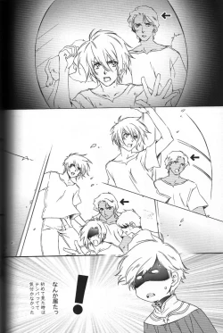 Page 15 of TTT Re-publish