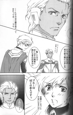 Page 16 of TTT Re-publish