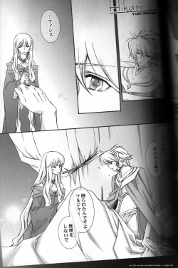 Page 18 of TTT Re-publish