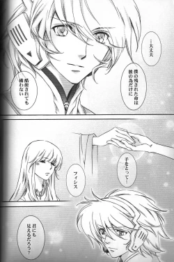 Page 19 of TTT Re-publish