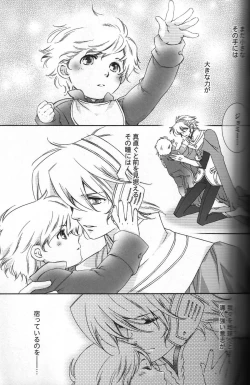 Page 20 of TTT Re-publish