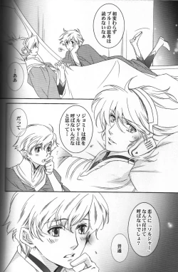 Page 22 of TTT Re-publish