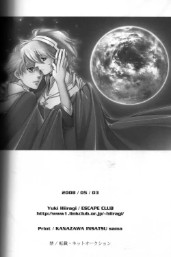 Page 26 of TTT Re-publish